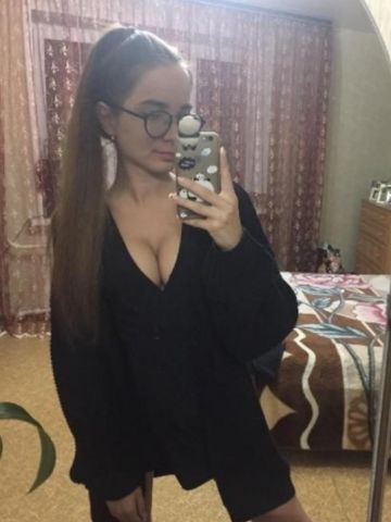 Диана
